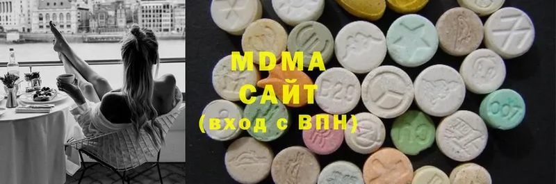 МДМА Molly  сколько стоит  Луга 